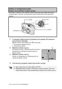 Страница 77