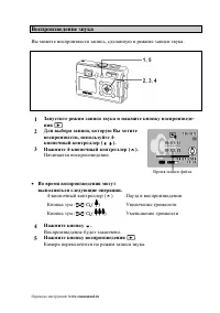 Страница 78