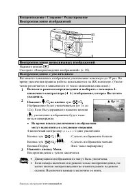 Страница 82