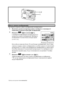Страница 86