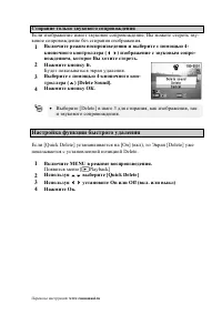 Страница 89