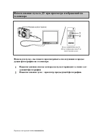 Страница 94
