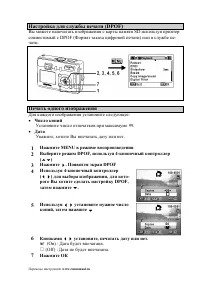 Страница 95