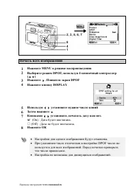 Страница 97