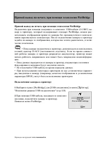Страница 98