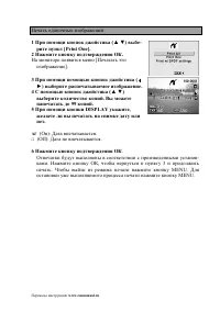 Страница 99