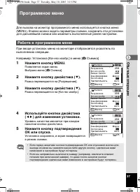 Страница 37
