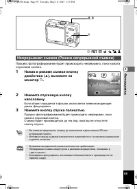 Страница 59