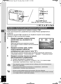 Страница 60