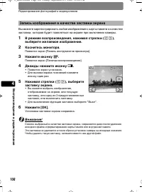 Страница 108
