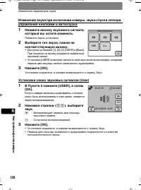 Страница 126