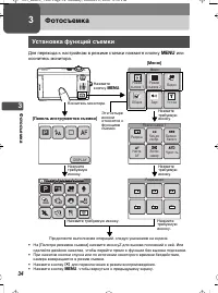 Страница 34