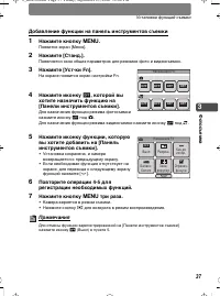 Страница 37