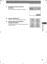 Страница 41