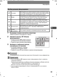 Страница 63