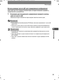 Страница 71