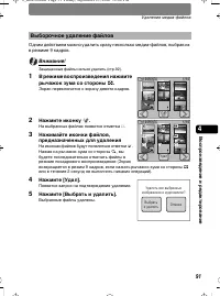 Страница 91