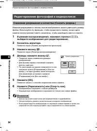 Страница 94