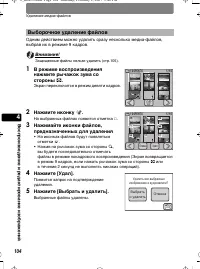 Страница 104