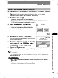 Страница 105