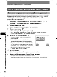Страница 108