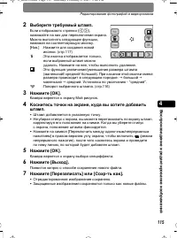 Страница 115