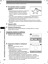 Страница 118