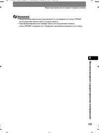 Страница 123