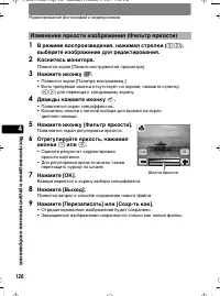 Страница 126