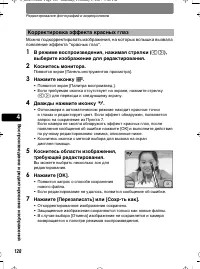 Страница 128