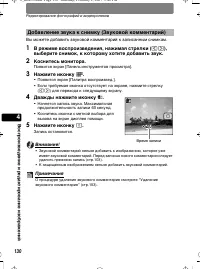 Страница 130