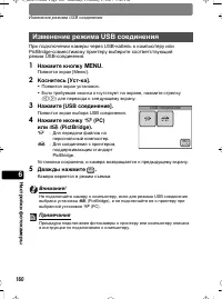 Страница 160