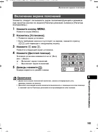 Страница 165