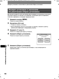 Страница 166