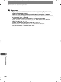 Страница 168
