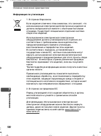 Страница 180