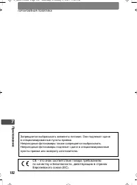 Страница 182