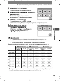 Страница 55