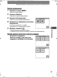 Страница 57