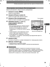 Страница 59