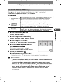 Страница 61