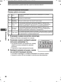 Страница 62