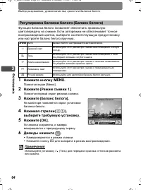 Страница 64