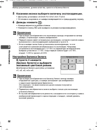 Страница 68