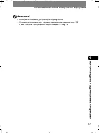 Страница 91