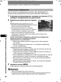Страница 92