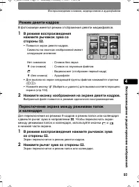 Страница 93