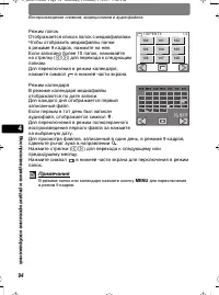 Страница 94