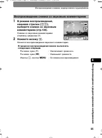 Страница 95