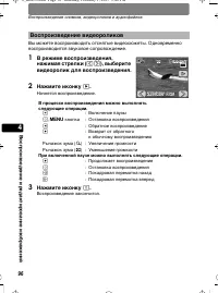 Страница 96